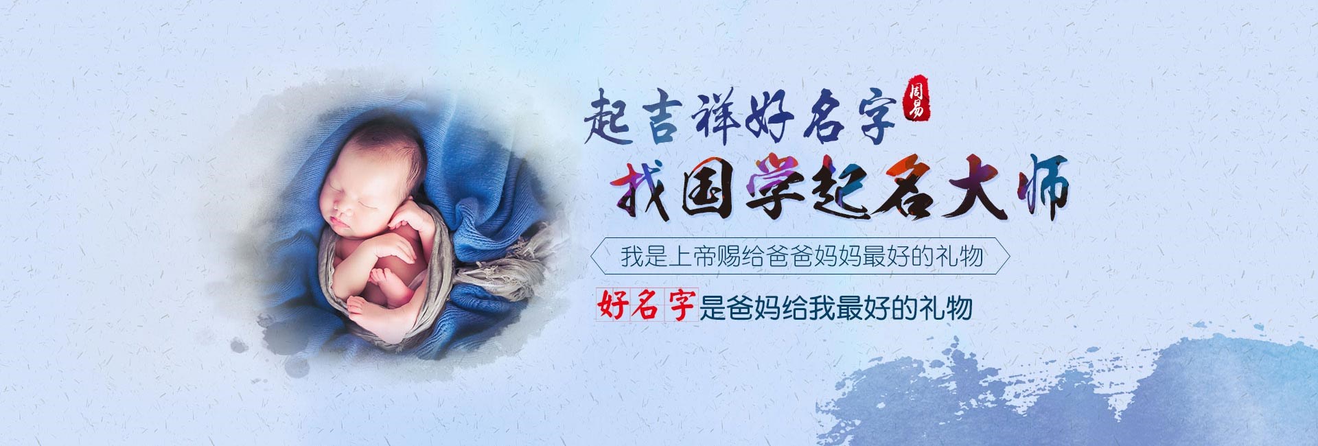 郑州取名厉害的地方-基础记账公司起名大全