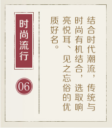 郑州取名厉害的地方-起名流程六